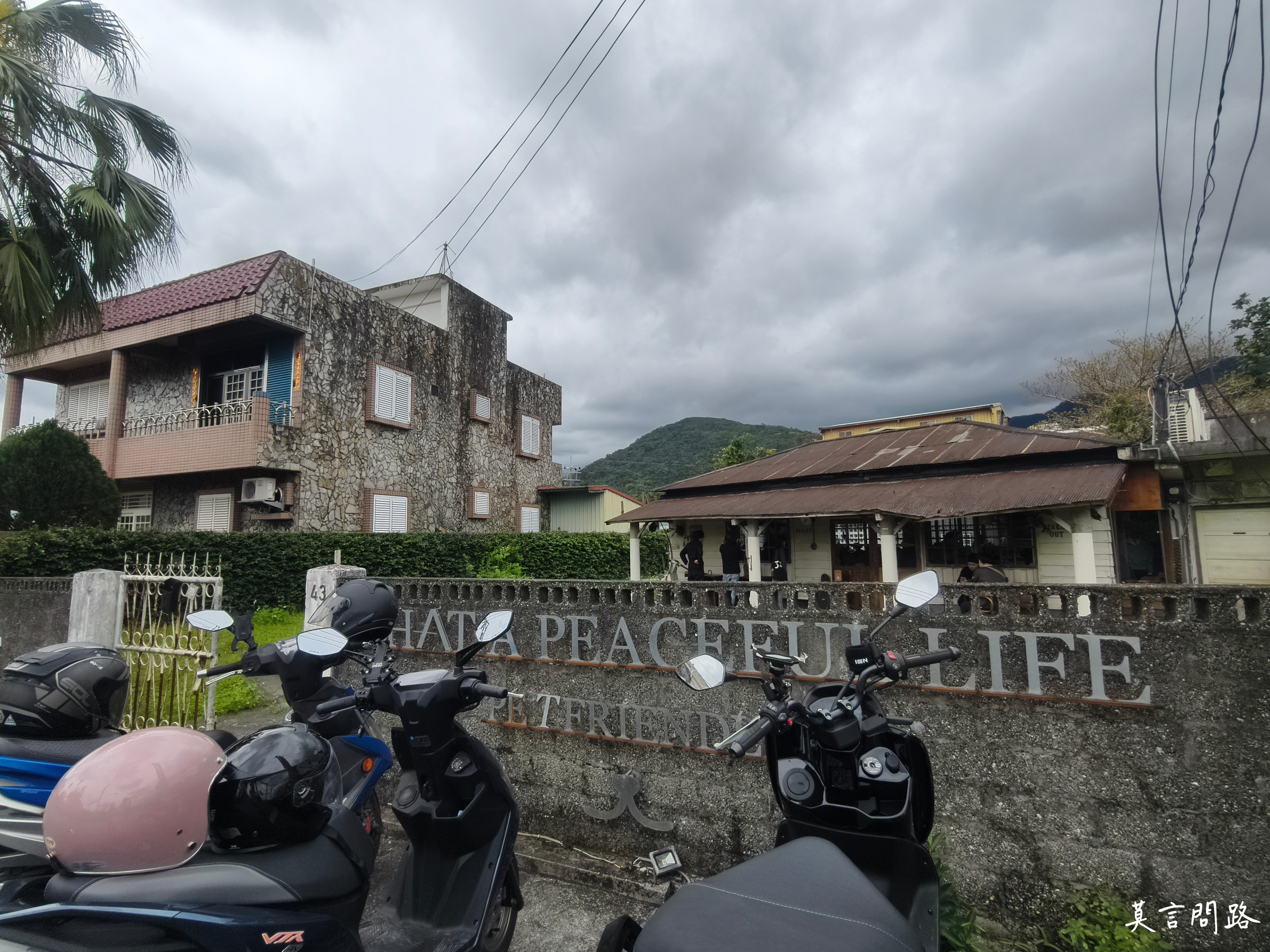 花蓮美食《小和山谷Peaceful Valley》溫馨老宅∞治癒美食與甜點∞可愛的店狗，週末限定舒芙蕾要趁早｜花蓮早午餐｜線上菜單｜寵物友善 (2).jpg
