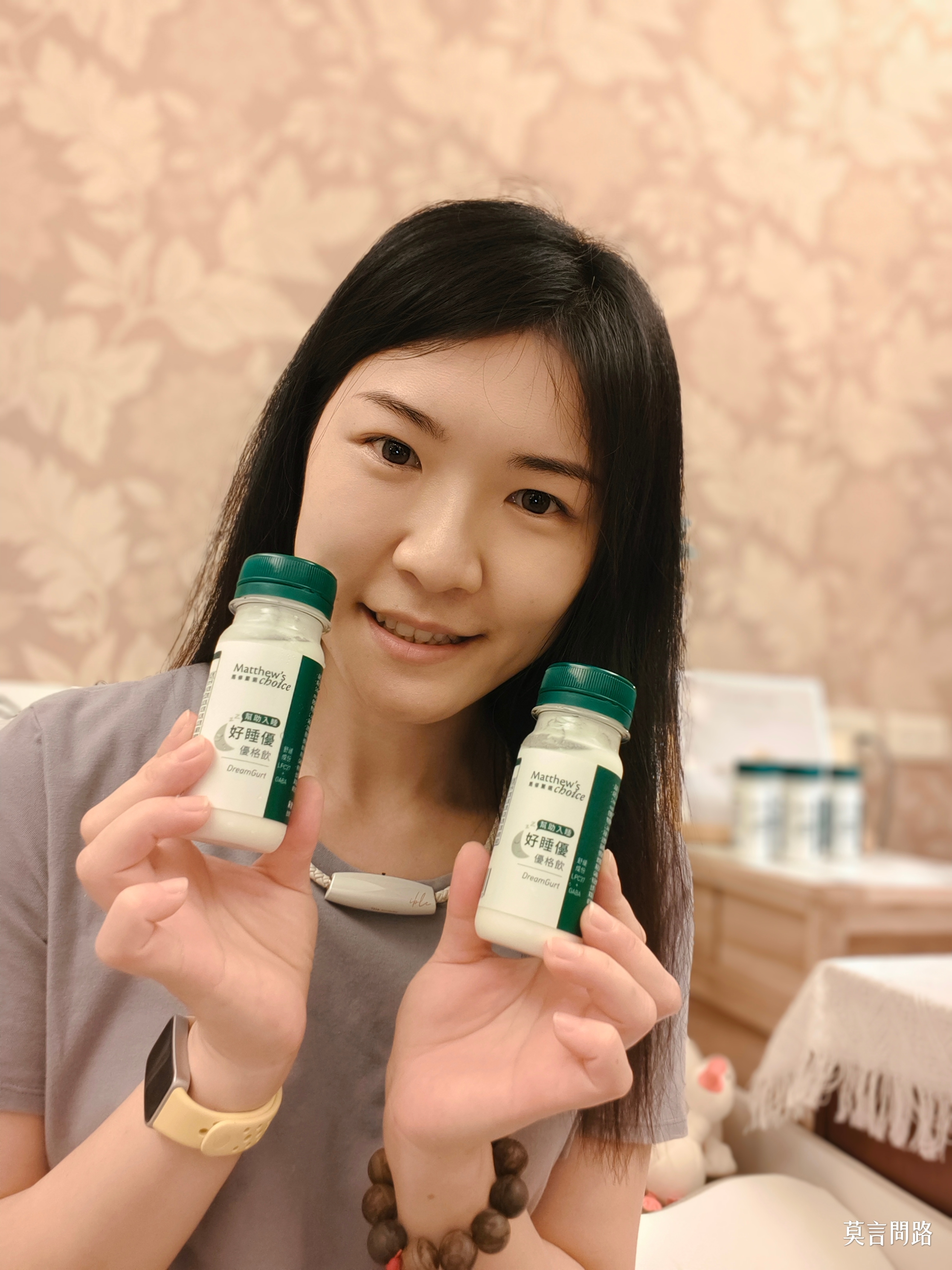 每天忙到心累？《馬修嚴選》好睡優優格飲，放鬆好菌%26;晚安配方陪你溫柔入眠｜喝的保養｜幫助入睡｜心得 (3).jpg