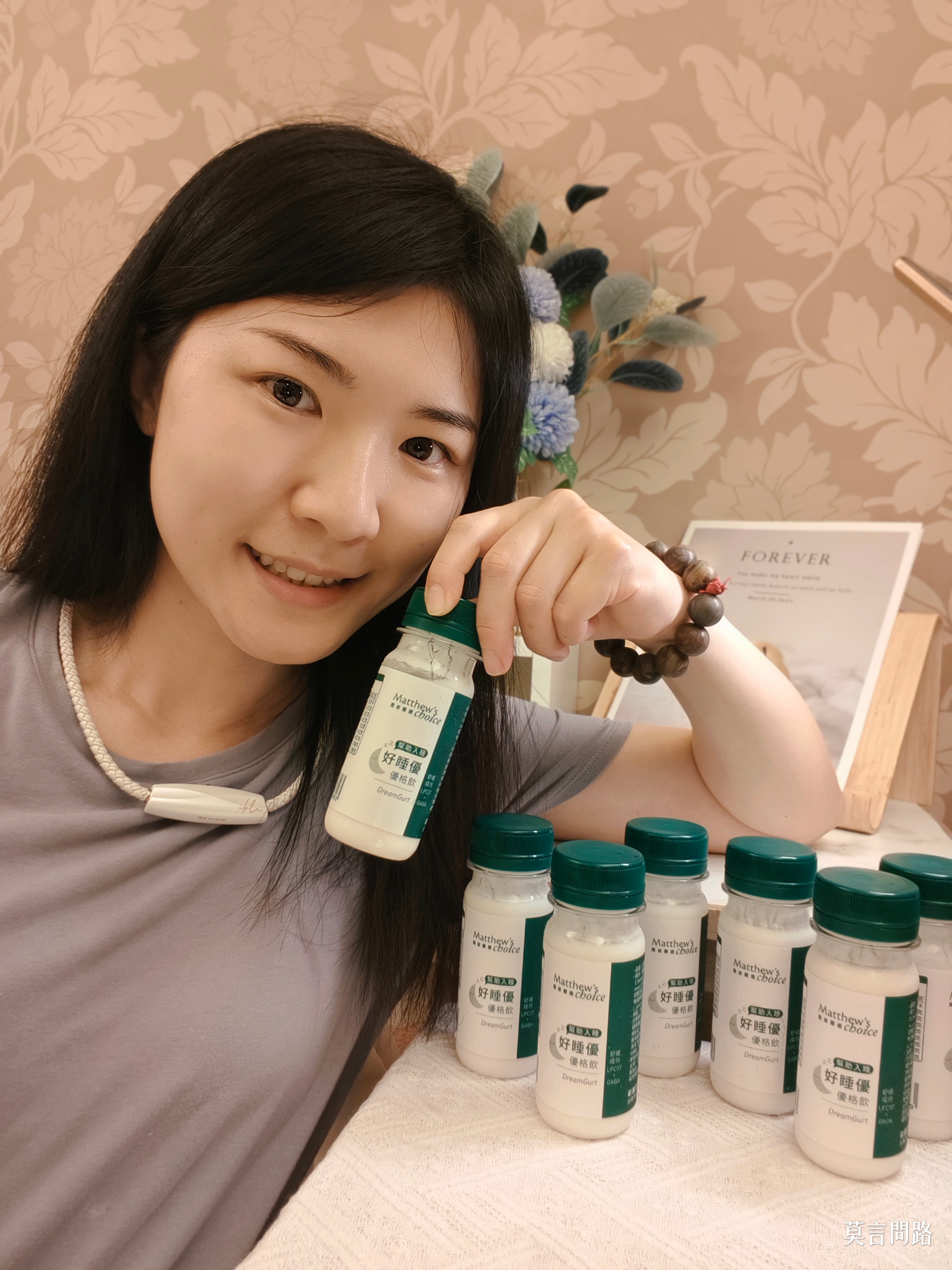 每天忙到心累？《馬修嚴選》好睡優優格飲，放鬆好菌%26;晚安配方陪你溫柔入眠｜喝的保養｜幫助入睡｜心得 (4).jpg
