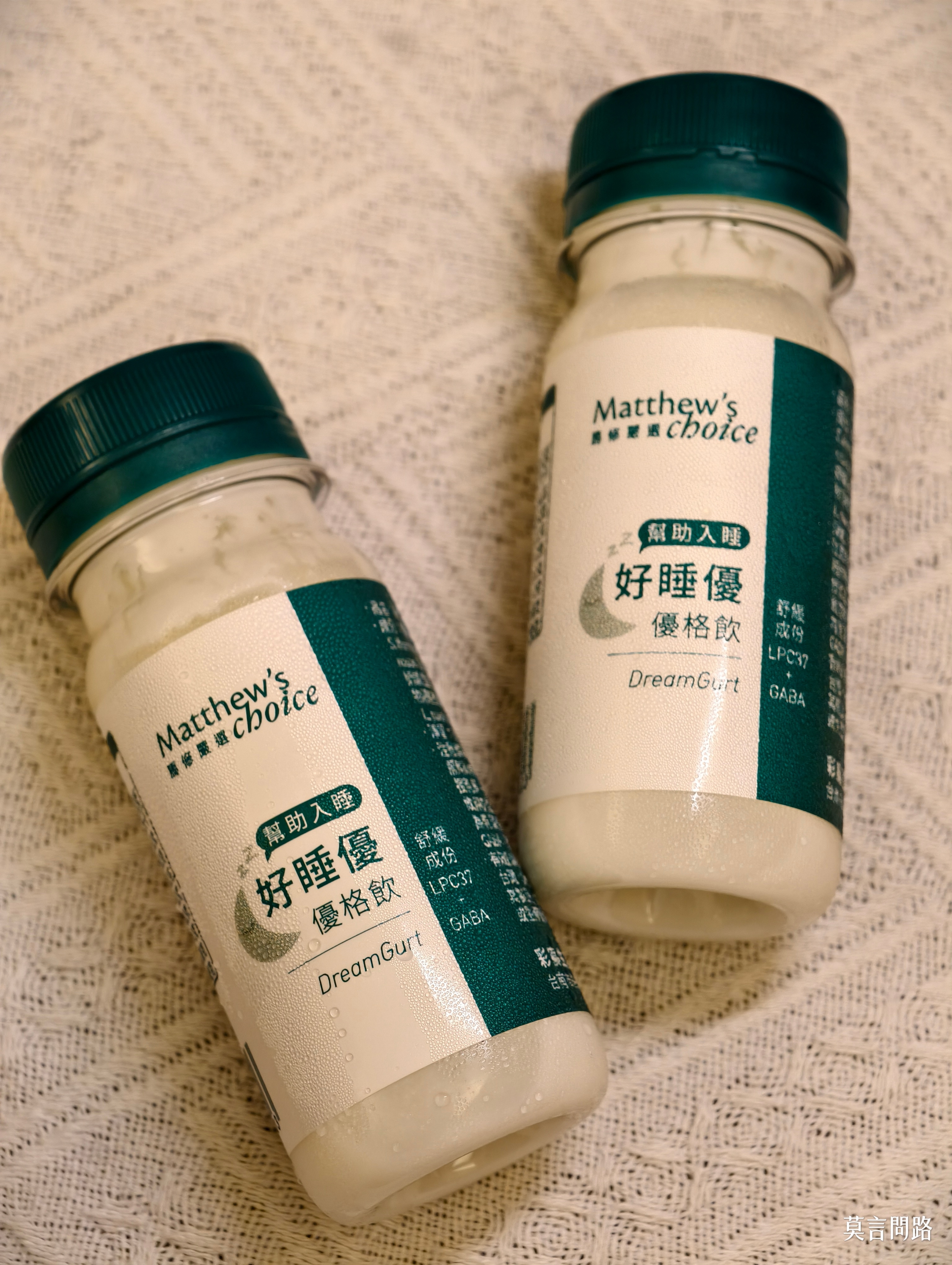 每天忙到心累？《馬修嚴選》好睡優優格飲，放鬆好菌%26;晚安配方陪你溫柔入眠｜喝的保養｜幫助入睡｜心得 (6).jpg