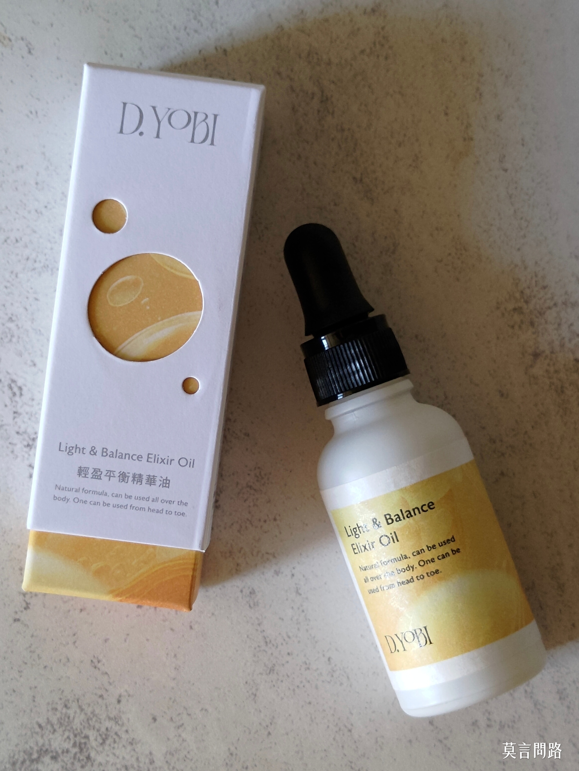 保養開箱｜D.YOBI癒倍好研-輕盈平衡精華油｜預防局部泛紅、怕油膩安心保養｜使用心得 (5).jpg