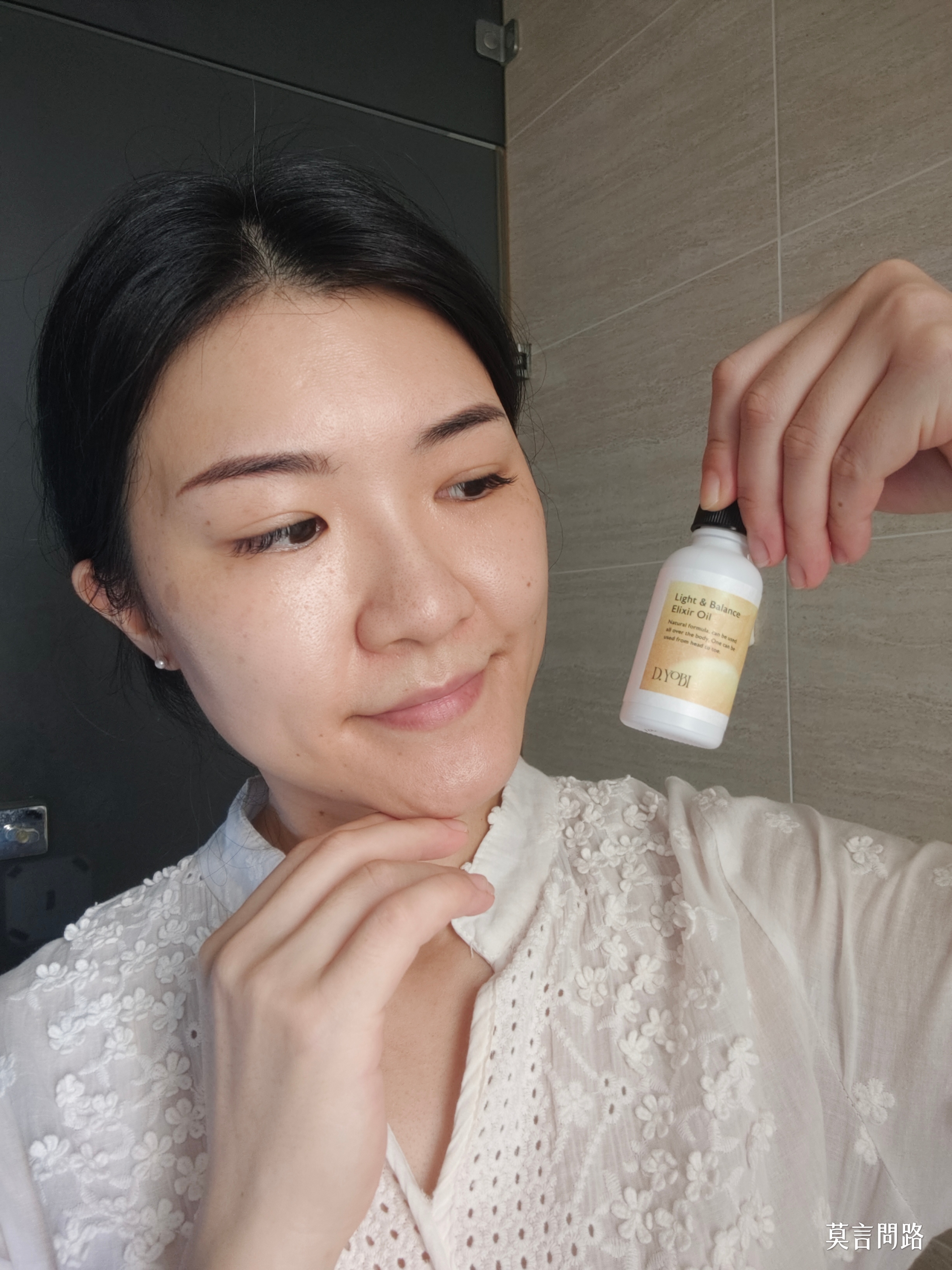 保養開箱｜D.YOBI癒倍好研-輕盈平衡精華油｜預防局部泛紅、怕油膩安心保養｜使用心得 (3).jpg