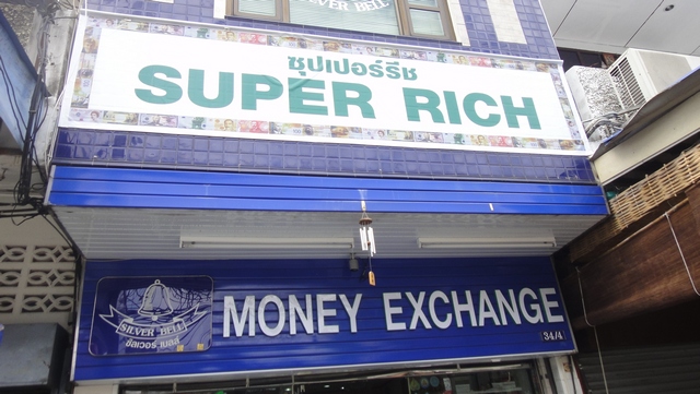 清邁SUPER RICH-2