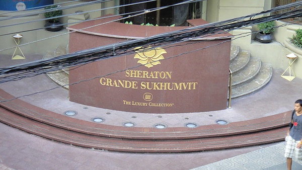 喜來登蘇坤蔚飯店Sheraton Grande Sukhumvit