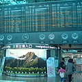 去上海前的中正機場2航