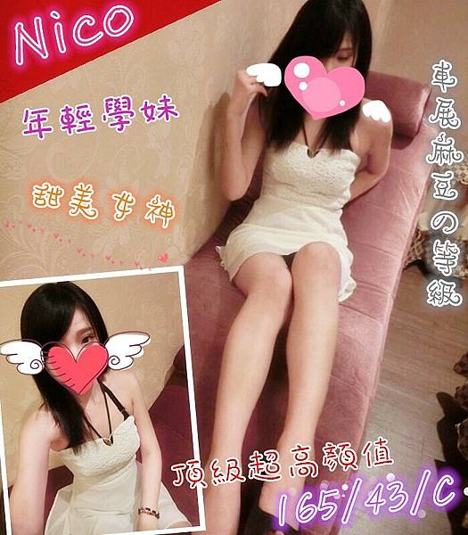 新莊半套全套按摩 新莊指油壓,新莊油壓,新莊幸福路按摩,新莊