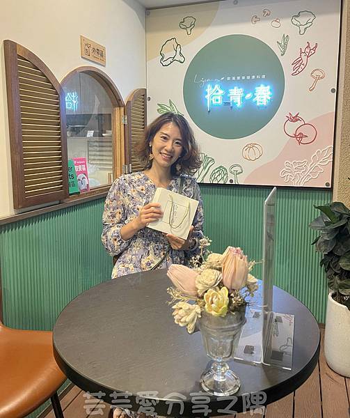 【中壢美食推薦】拾青春Legumes｜大飽眼福的美味歐風料理