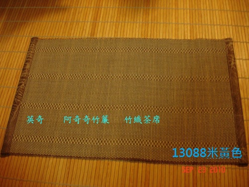 13088米黃.jpg