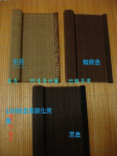 13088三種色.jpg