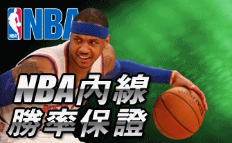 全球運動勘查站 全球運動勘查站