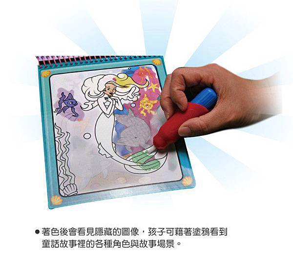 童話世界-2.jpg 童話世界-2.jpg