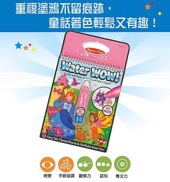 童話世界.jpg 童話世界.jpg