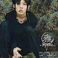 雅～ｍｉｙａｖｉ～