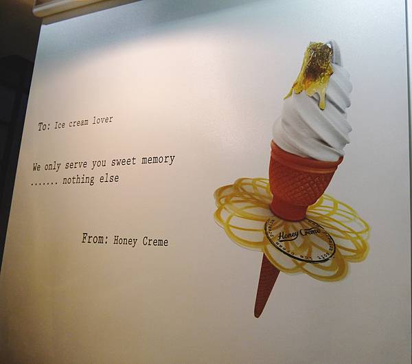 Honey Creme （蜂巢冰淇淋Honey Comb Ice Cream）