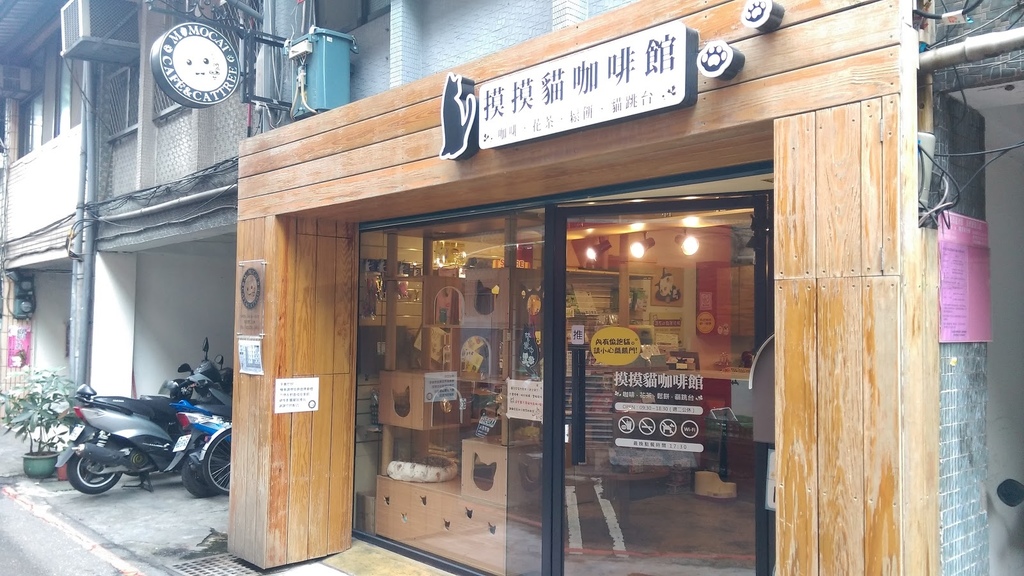 摸摸貓咖啡館