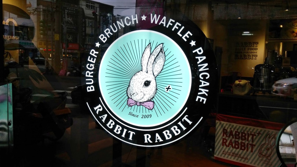 兔子兔子 Rabbit Rabbit 美式餐廳+中壢中平店