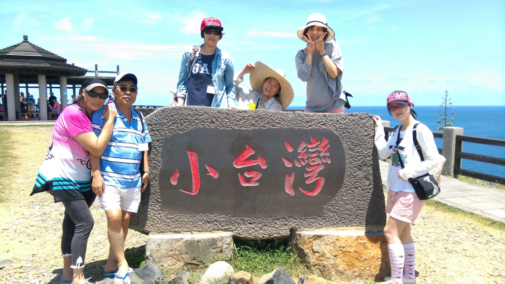2015年澎湖之旅Day 2
