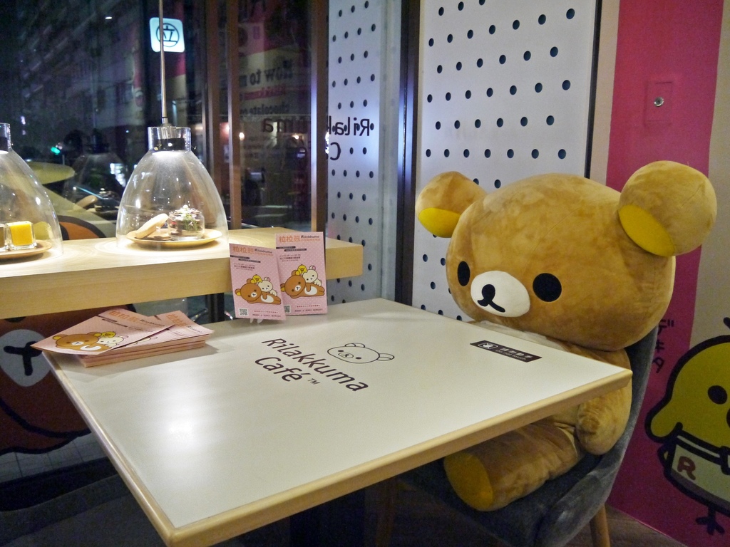 Rilakkuma Café 拉拉熊咖啡廳(台北店)