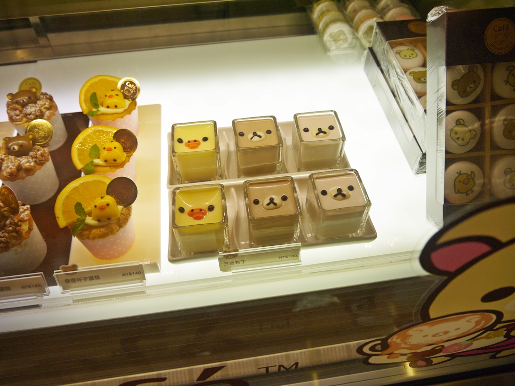 Rilakkuma Café 拉拉熊咖啡廳(台北店)