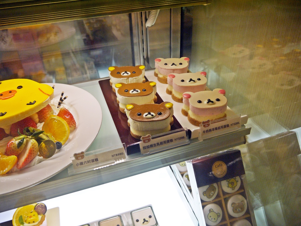 Rilakkuma Café 拉拉熊咖啡廳(台北店)