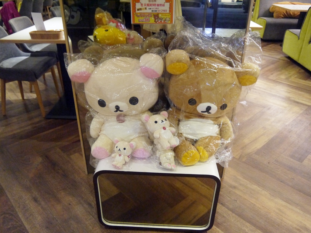 Rilakkuma Café 拉拉熊咖啡廳(台北店)