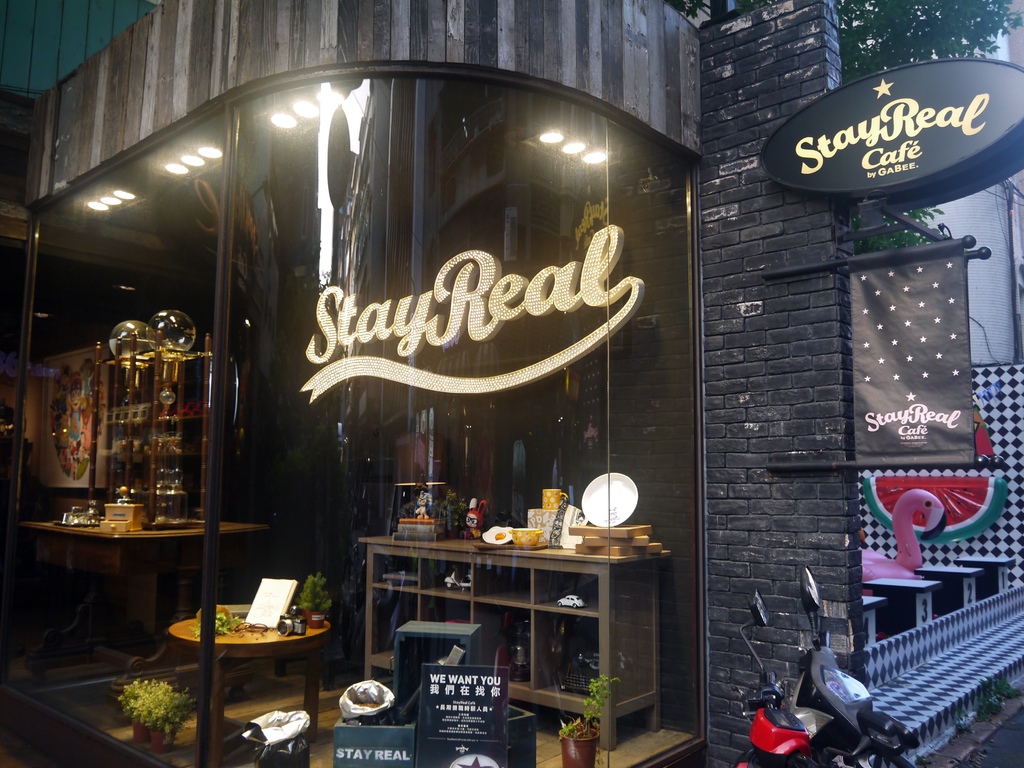 StayReal Café