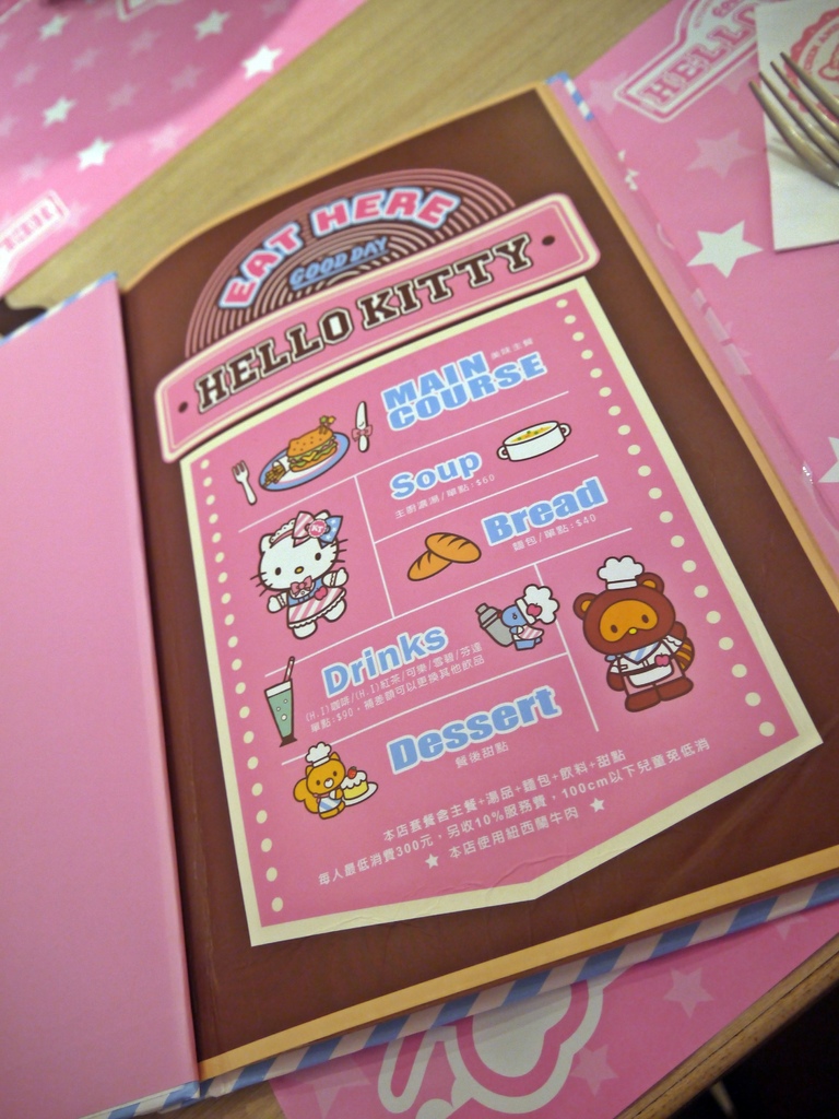 Hello Kitty Kitchen & Dining