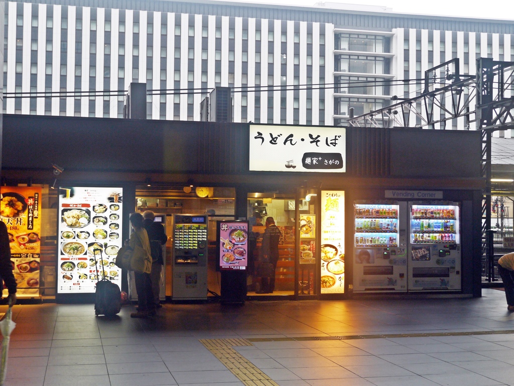  JR Kyoto Station