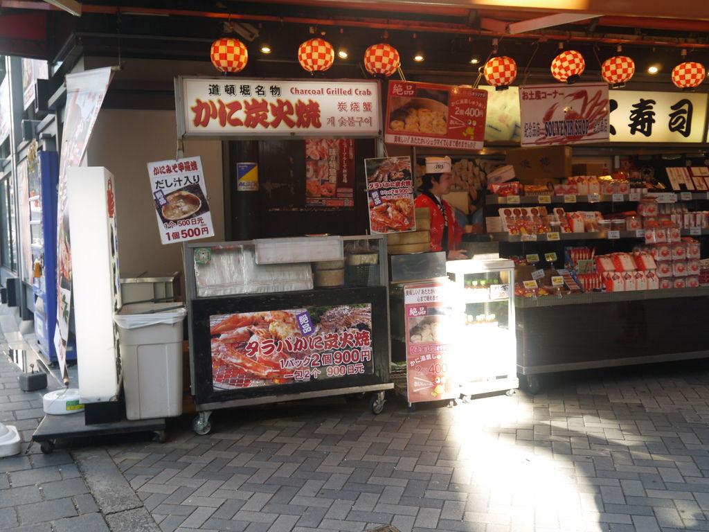 螃蟹道樂 本店