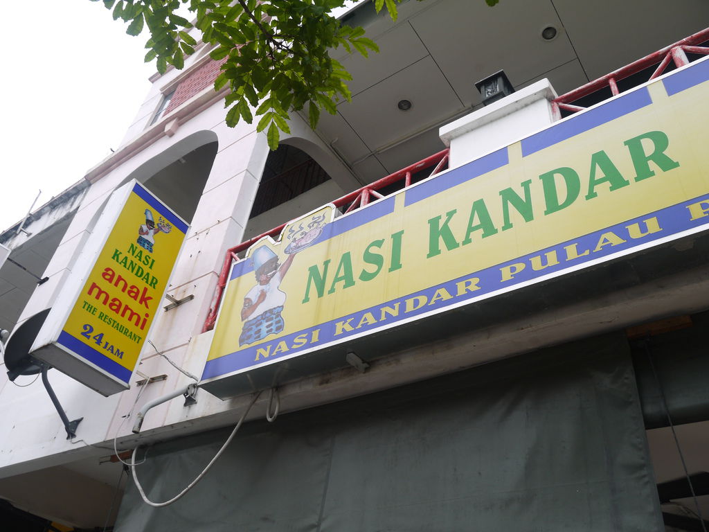  Restoran Anak Mami Lintas