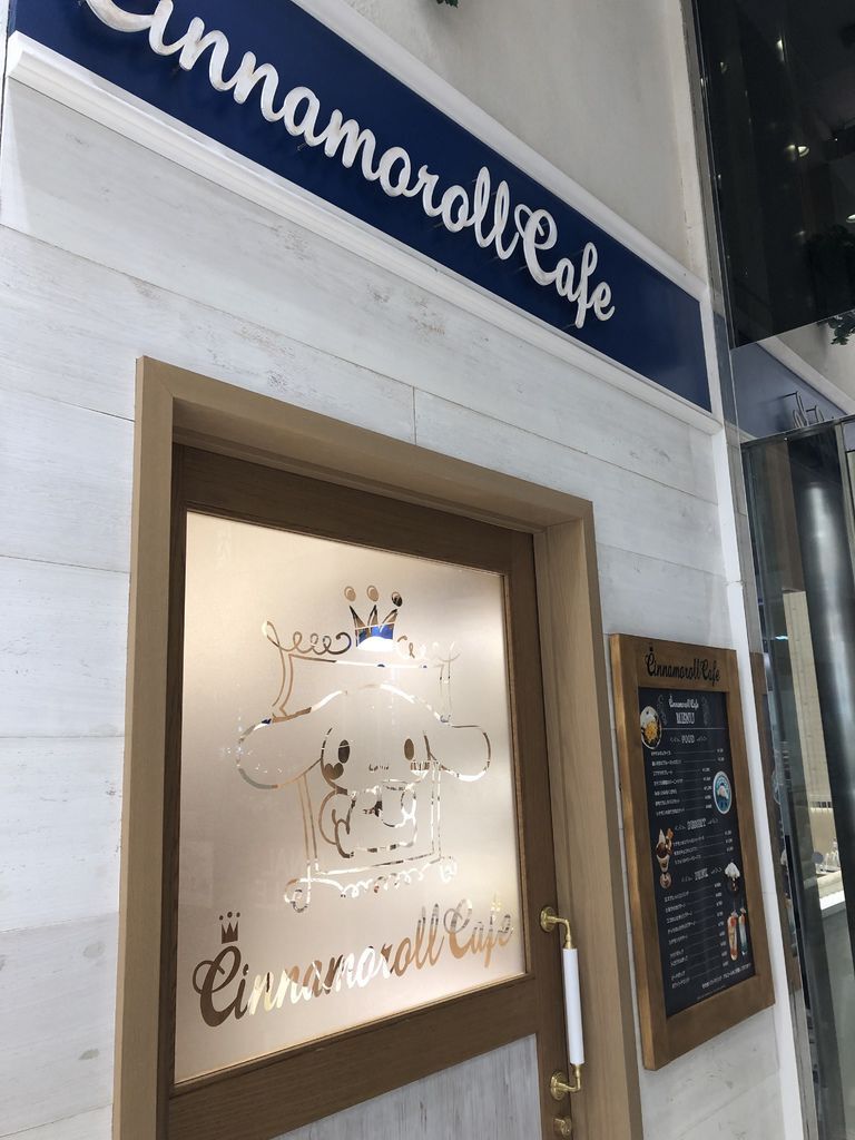 Cinnamoroll Cafe(シナモロールカフェ)