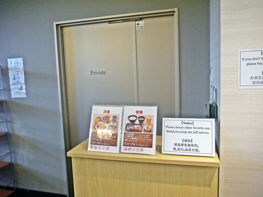 Sotetsu Fresa Inn Nihombashi-Ningyocho相鉄フレッサイン 日本橋人形町