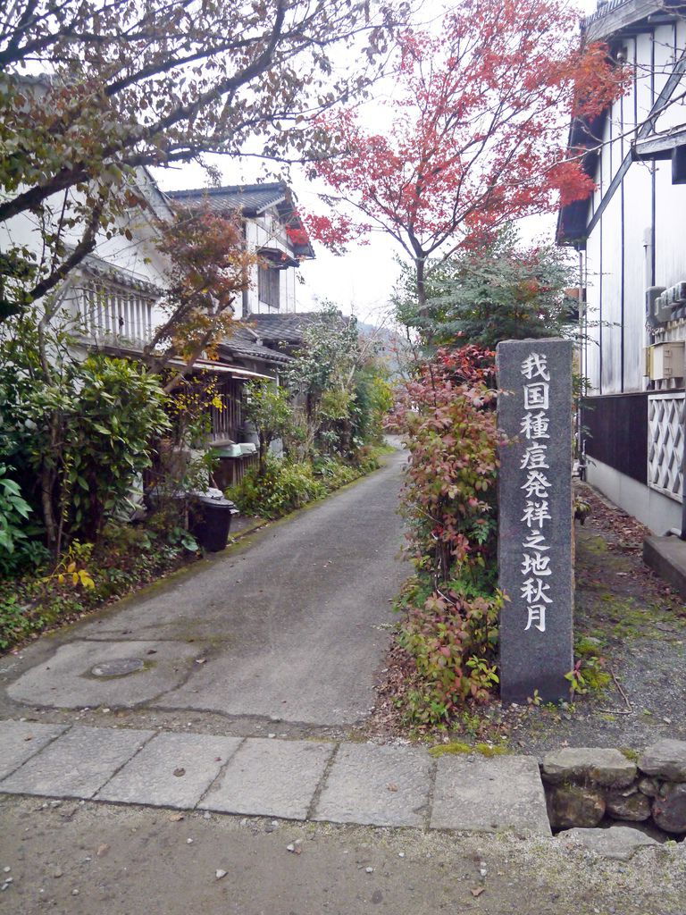 垂裕神社