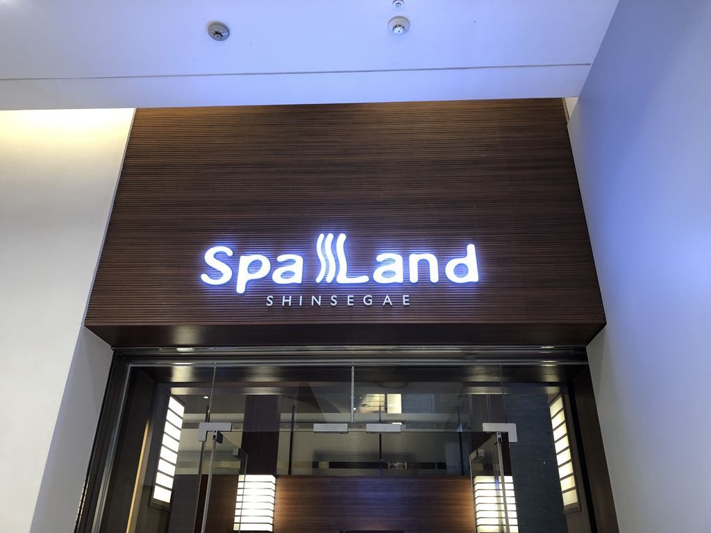 Spa Land