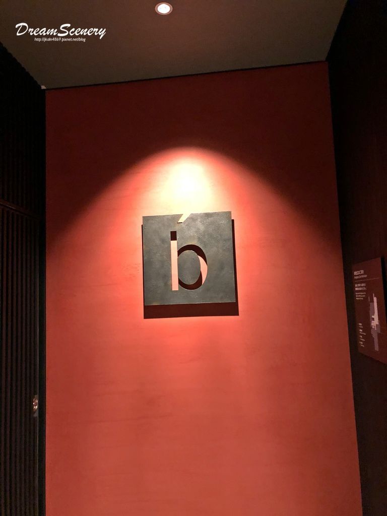 The b東京淺草飯店 (The b Tokyo Asakusa)