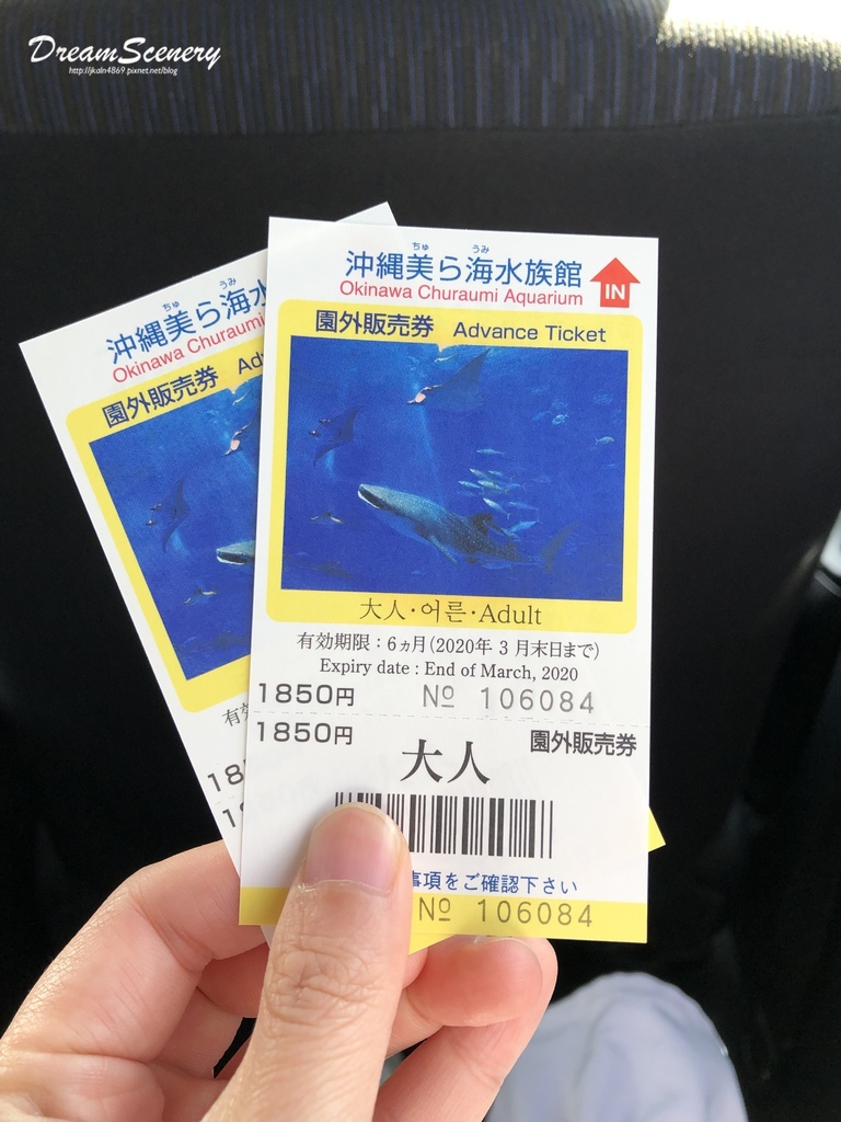 沖繩美麗海水族館