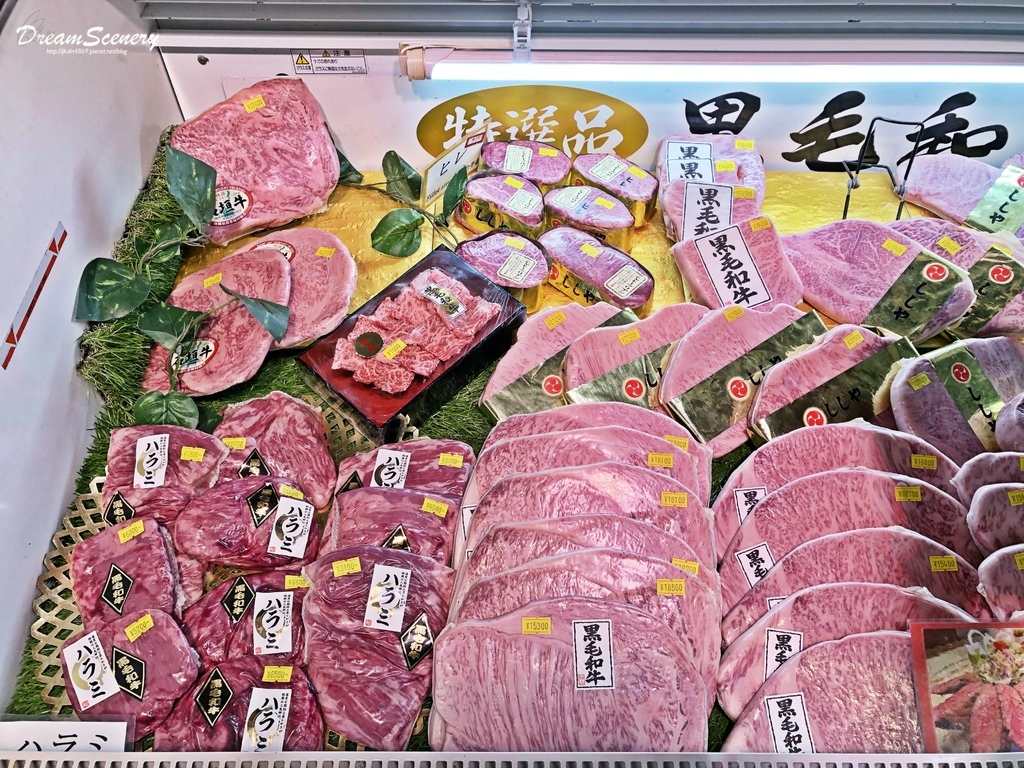 肉屋 ししや