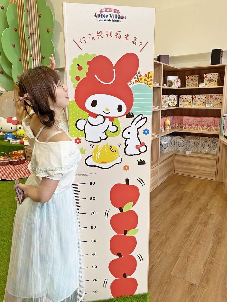 Hello Kitty 蘋果村親子餐廳 苗栗店