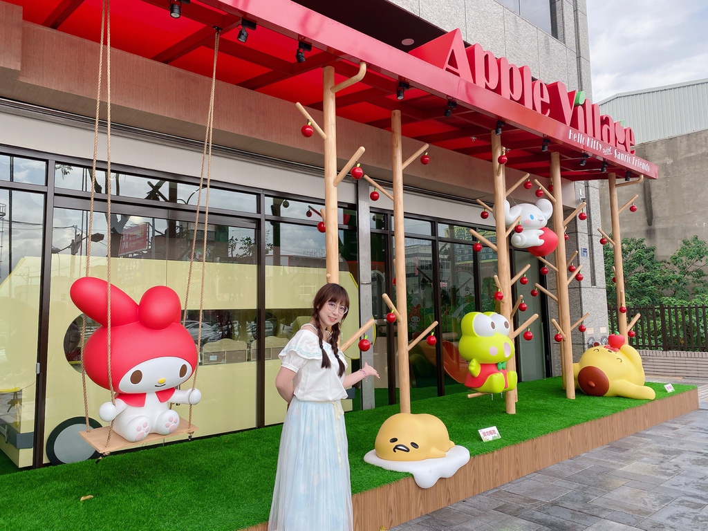 Hello Kitty 蘋果村親子餐廳 苗栗店