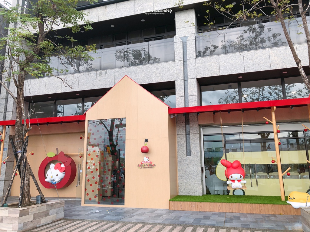 Hello Kitty 蘋果村親子餐廳 苗栗店