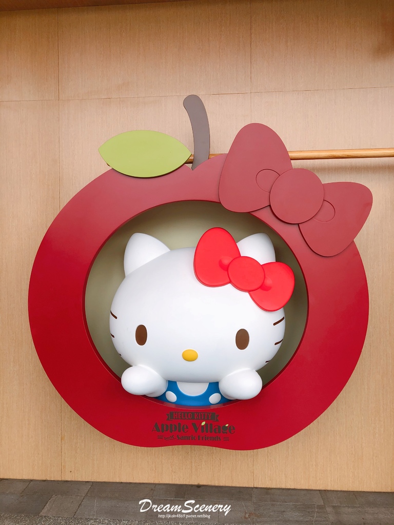 Hello Kitty 蘋果村親子餐廳 苗栗店