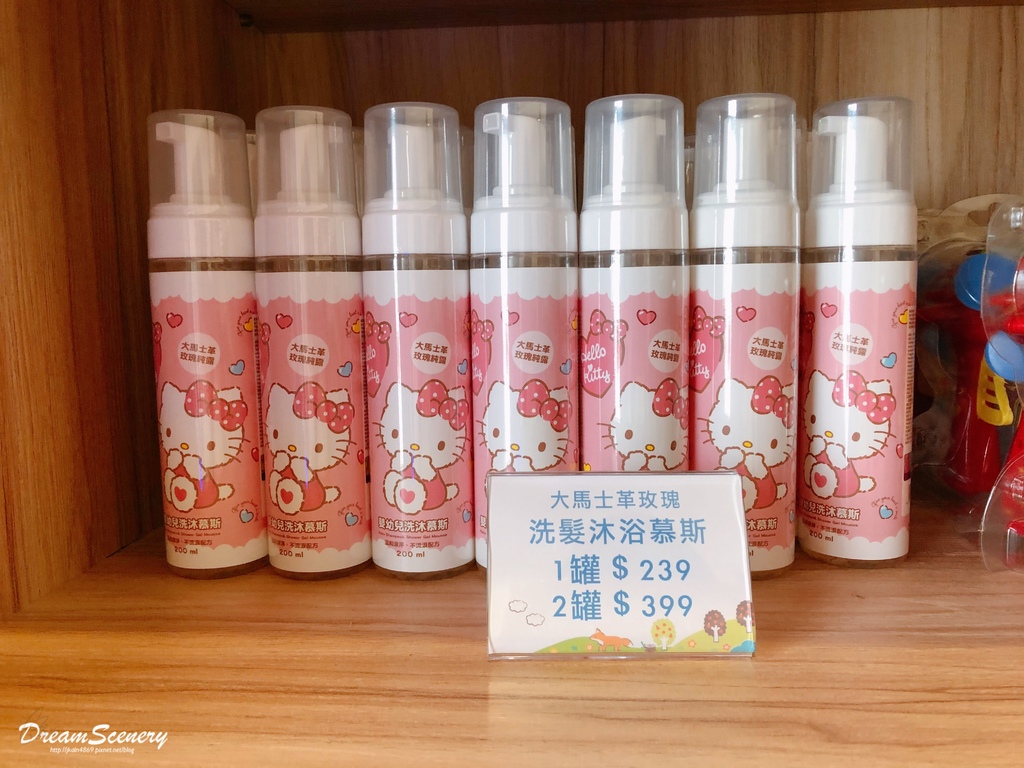 Hello Kitty 蘋果村親子餐廳 苗栗店