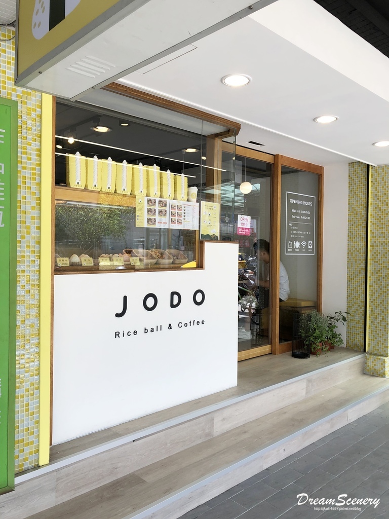 JODO 飯糰咖啡手作專門店