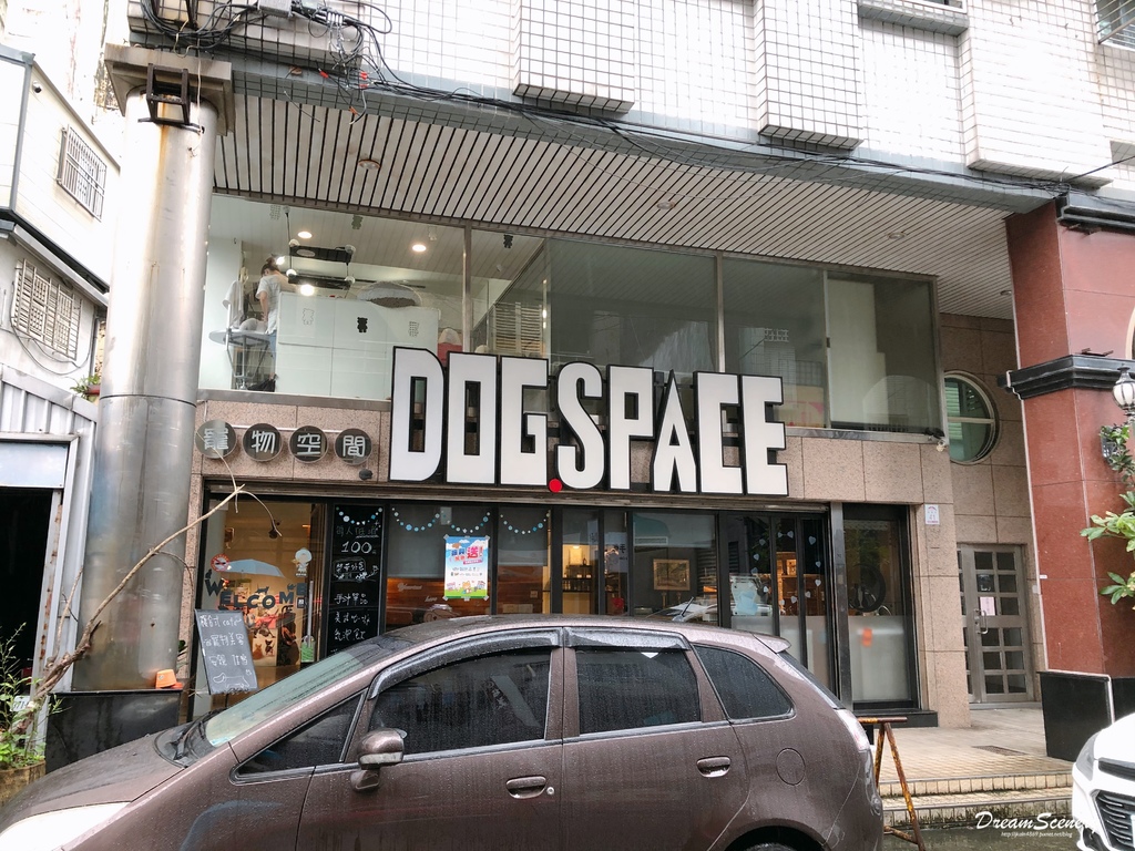 DOG SPACE 寵物空間 -礁溪寵物咖啡廳