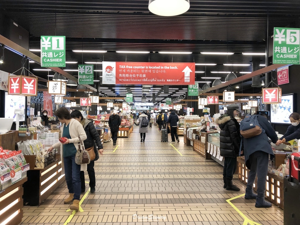 Echigo-Yuzawa Station