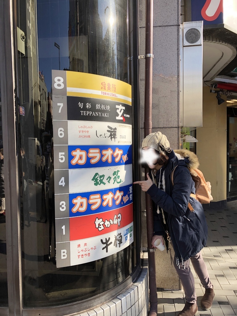日本 東京 東京連鎖燒肉餐廳 午餐優惠餐點 叙々苑四谷店 Dream Scenery 痞客邦 日本 東京 東京連鎖燒肉餐廳 午餐優惠餐點 叙々苑四谷店 Dream Scenery 痞客邦