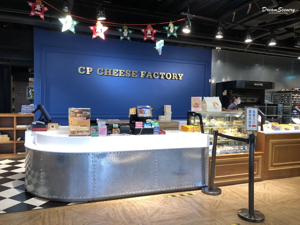 超品起司烘焙工坊 CP Cheese Factory