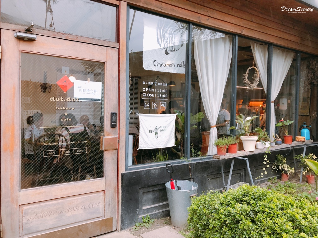 小和好點 dot.dot. Bakery %26; Cafe