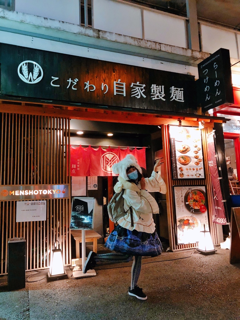 自家製麺 Mensho TOKYO