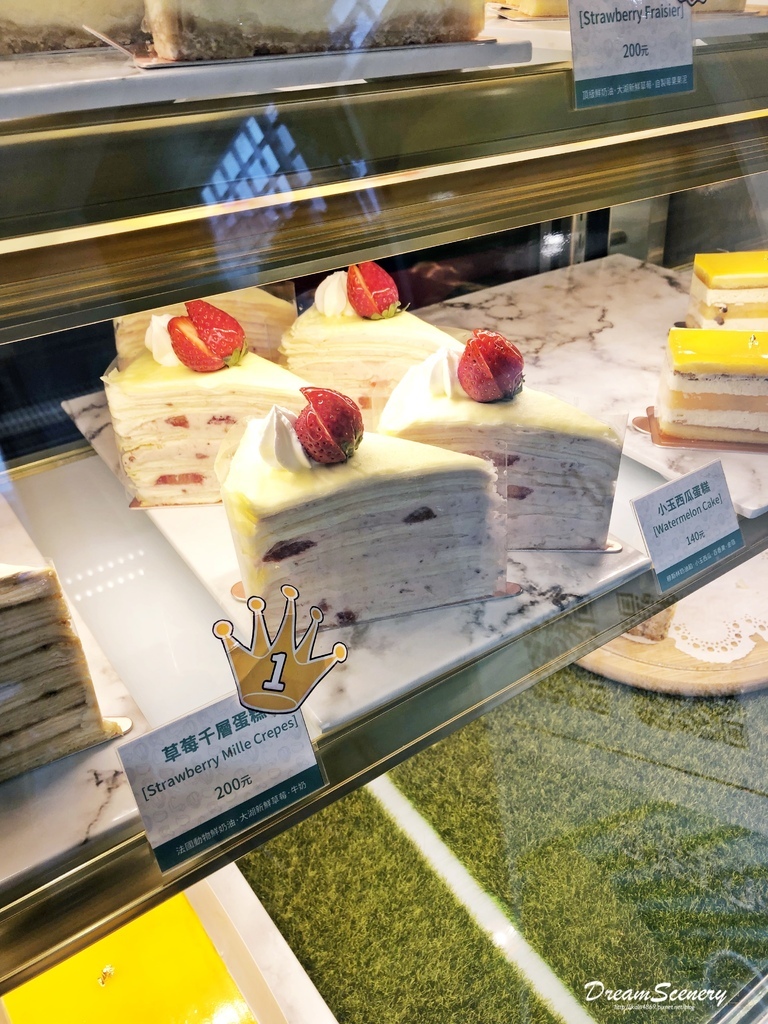 翻轉甜點Flipbakery